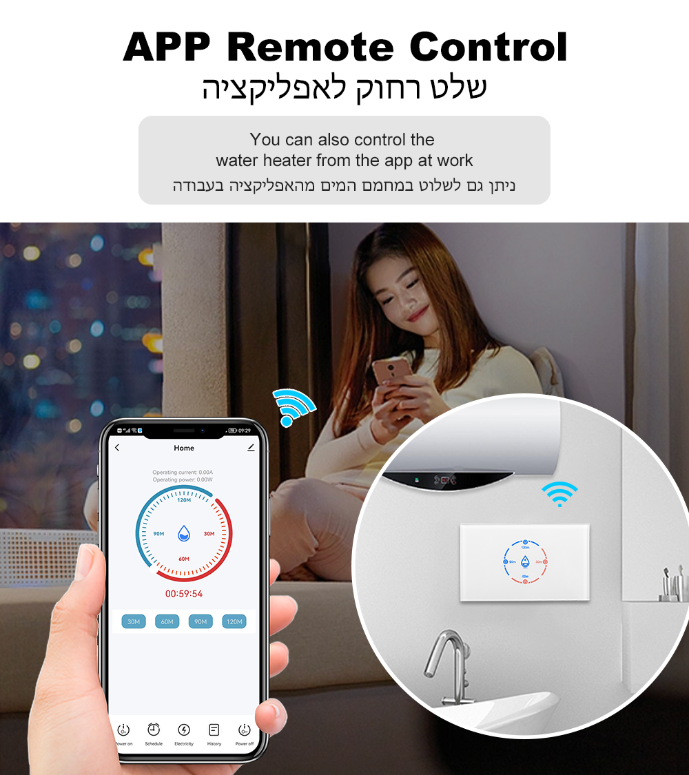 スマートWiFiボイラースイッチ エネルギーモニタリング機能 - Sonoff Basic のレビューと価格